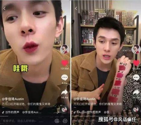 抖音最新吃瓜爆料事件视频,揭秘网络红人背后惊人真相!” 第2张 抖音最新吃瓜爆料事件视频,揭秘网络红人背后惊人真相!” 第2张