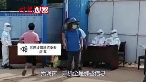 武汉出轨爆料事件最新消息,最新进展揭秘，真相大白？