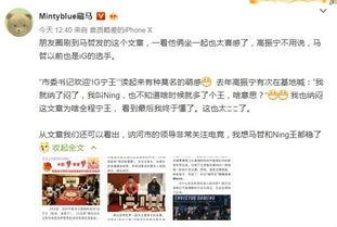 刘奕君匿名爆料微博视频,揭秘娱乐圈幕后真相 第3张 刘奕君匿名爆料微博视频,揭秘娱乐圈幕后真相 第3张