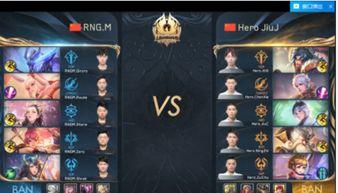 王者爆料比赛视频完整版,比赛视频完整版深度解析,精彩瞬间不容错过 第2张 王者爆料比赛视频完整版,比赛视频完整版深度解析,精彩瞬间不容错过 第2张