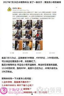 新会爆料小哥事件视频,真相与争议的交织